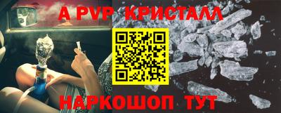 метамфетамин Гагарин