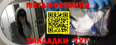 а пвп мука Беслан