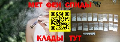 скорость mdpv Беслан