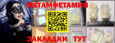 а пвп мука Беслан