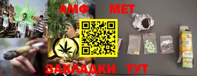 марки nbome Бийск