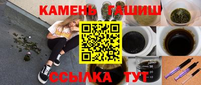 бутират Бийск