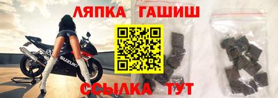 бутират Бийск