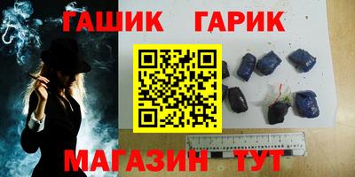 марки nbome Бийск