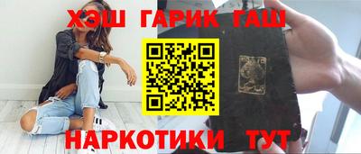 марихуана Берёзовский