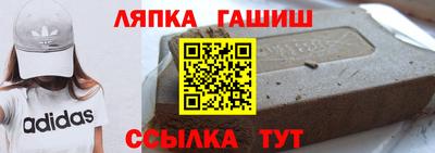 бутират Бийск