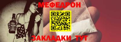 а пвп мука Беслан