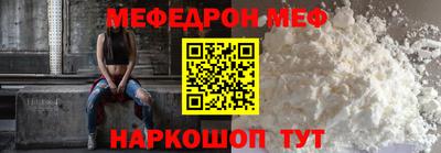 бутират Бийск