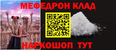 бутират Бийск