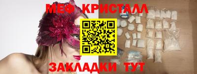 а пвп мука Беслан