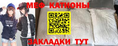 скорость mdpv Беслан