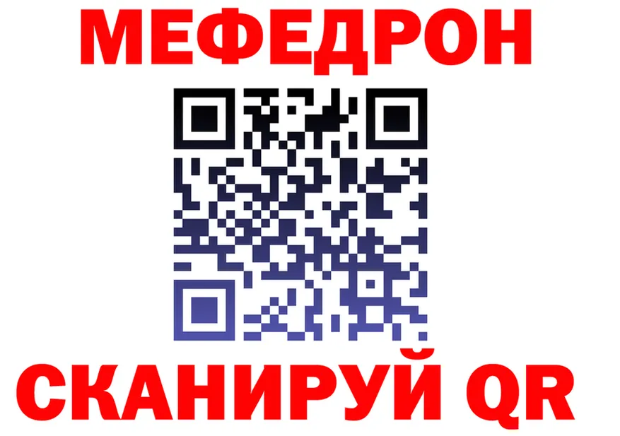 АМФ VHQ вход мориарти MEGA Великий Новгород