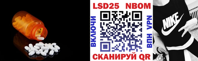 LSD-25 экстази кислота купить наркоту Великий Новгород