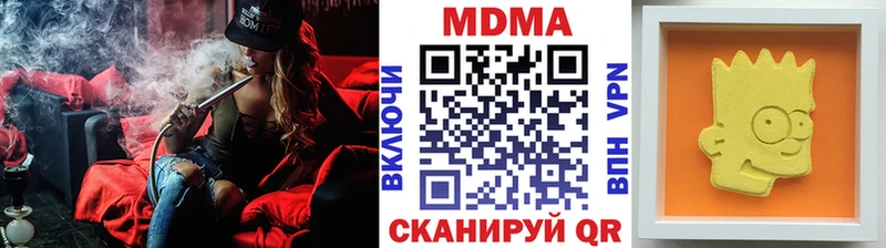 MDMA VHQ  Великий Новгород 