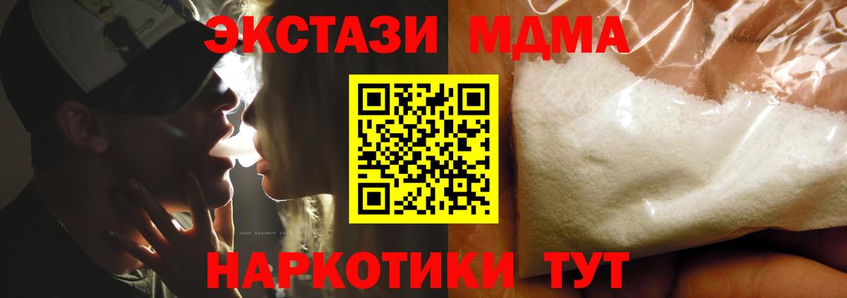 MDMA VHQ Великий Новгород