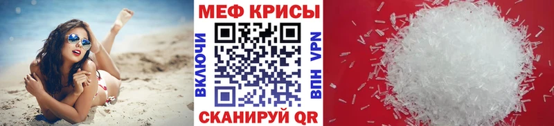 mega ONION  Великий Новгород  Мефедрон VHQ 
