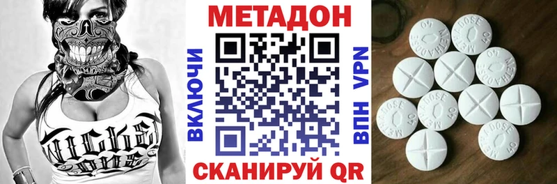 МЕТАДОН белоснежный  OMG сайт  Великий Новгород 