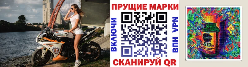 Марки N-bome 1500мкг  что такое   omg онион  Великий Новгород 