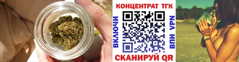 Дистиллят ТГК концентрат  купить наркотик  ОМГ ОМГ как войти  Великий Новгород 