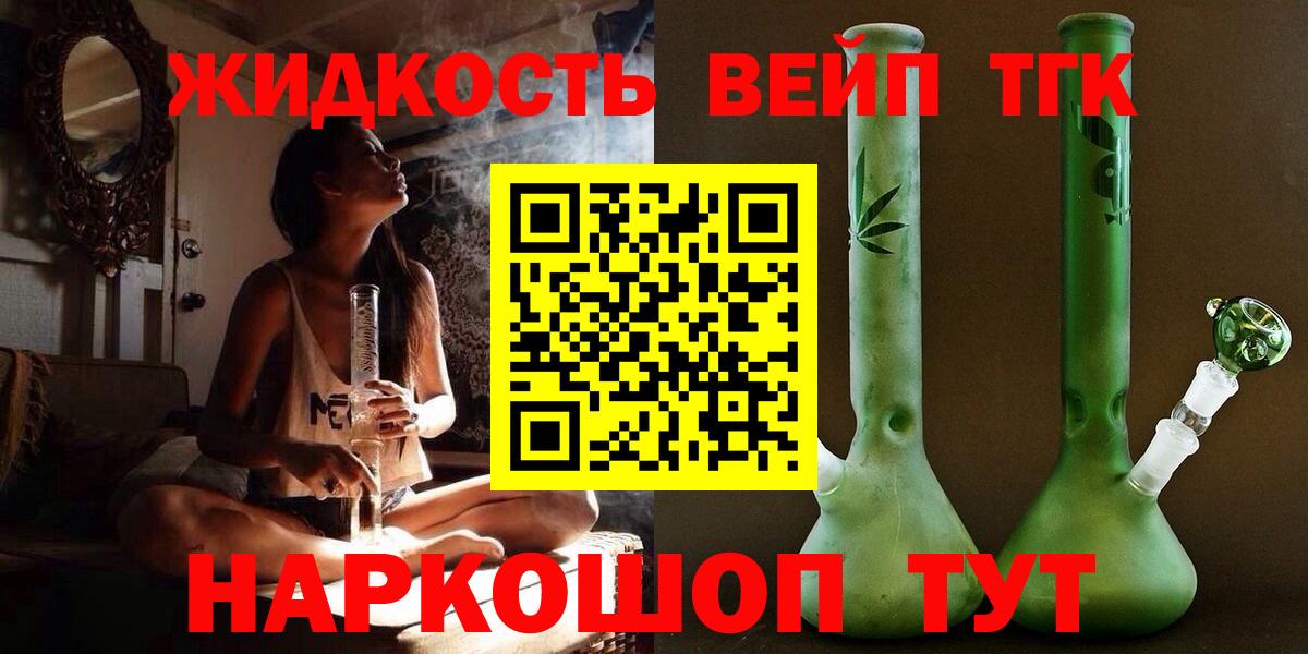 ТГК Wax Великий Новгород