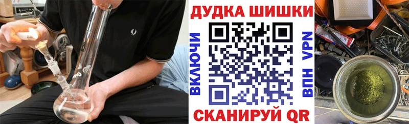 дарнет шоп Великий Новгород Конопля OG Kush