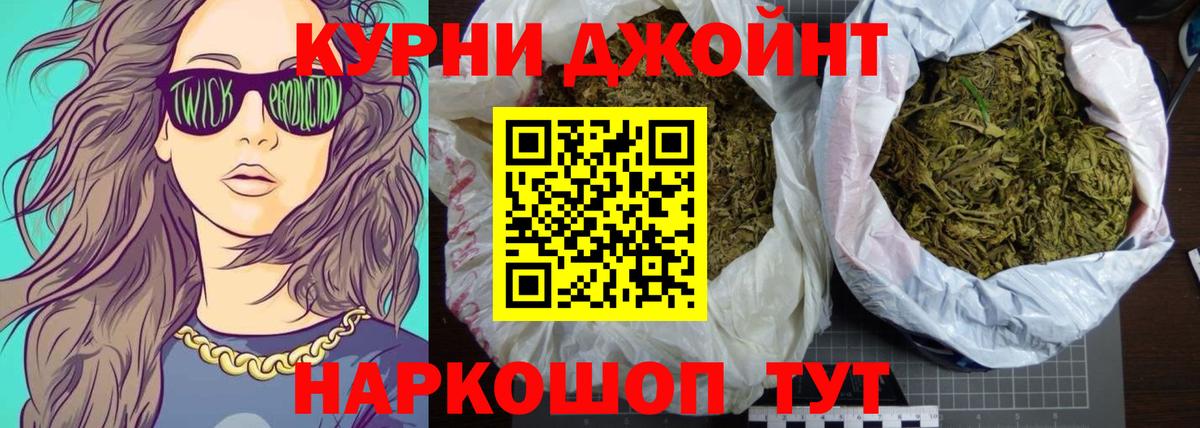 Каннабис конопля Великий Новгород