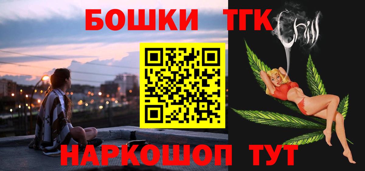 МАРИХУАНА конопля Великий Новгород