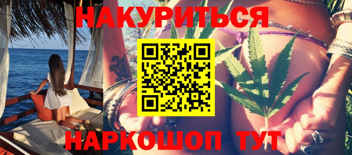Каннабис VHQ  Вход с VPN  Великий Новгород  Канабис THC 21%  Марихуана VHQ  Каннабис AK-47 